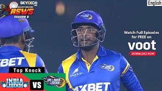 India Vs Sri Lanka | Skyexch.net Road Safety World Series| Final | Jayaratne's 51 screenshot 2