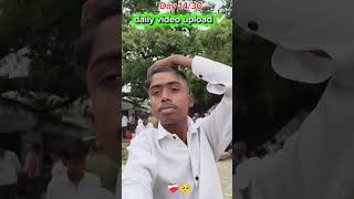 Day 14/30 ..#viralvlog #viralshort #minivlog #motivationvlog