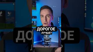 Какое игровое кресло выбрать?