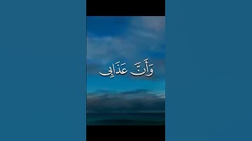 القرأن الكريم #تلاوة_خاشعة #المصحف #إسلام_صبحي #لايك #الرحمن #خواتيم_سورة_المؤمنون #القزابري
