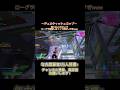 デュオキャッシュカップで終盤伸ばしがえぐいwww #フォートナイト #fortnite #デュオキャッシュカップ #shortvideo #shorts #short #ショート