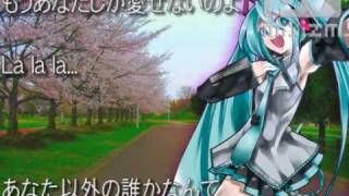 初音ミク●ねえ、早く叫んで【mixizm】Ver.1.0 VOCALOID 2 HATSUNE MIKU