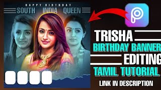 Trisha Birthday Banner Editing |Picsart Banner Design In Mobile |Picsart Tutorial| LC Life  Creation screenshot 4