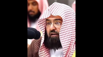 سورة القدر / السديس