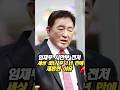 임채무 재혼 심경 발표