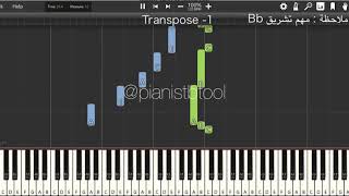 تعليم عزف فين لياليك - فضل شاكر Pianistbtool - piano tutorial - YouTube
