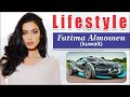 Fatima almomen lifestyle biography age networth height weight salary hubbies ehti says