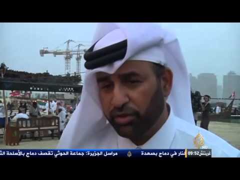 مهرجان للقوارب الشراعية التقليدية بالدوحة