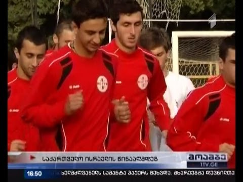 გადამწყვეტი მატჩი 19-წლამდელთა ნაკრებისთვის