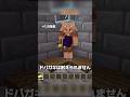 【マイクラ】9割が知らないピグリンの裏仕様 #shorts