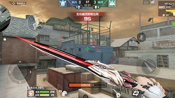 Crossfire Mobile Ultimate Biochemical Mode Dawn Village Map - CSGO Mobile - Xiaomi Poco X3 NFC