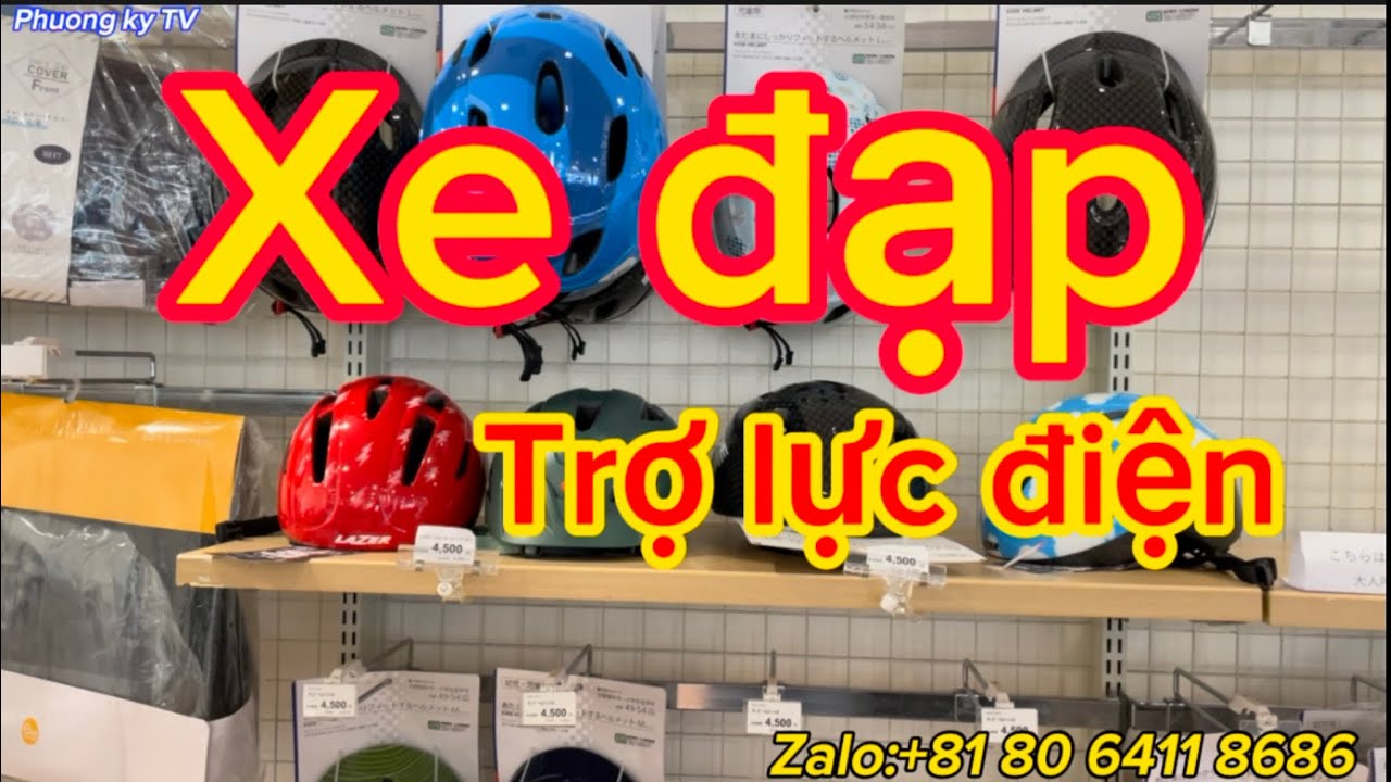 22.8.2023 xe đạp trợ lực điện tại Nhật.âm thanh Nhật,đồ gia dụng Nhật - Âm thanh Nhật Bãi tốt giá rẻ