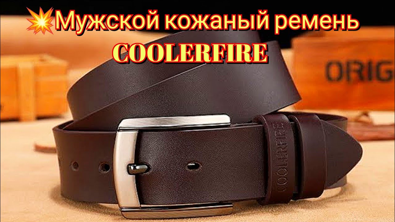 💥Мужской кожаный ремень COOLERFIRE Men's leather belt