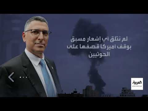 الرابعة | السعودية تستقبل وفود الحجاج... وترمب يغير مستقبل الذكاء الاصطناعي