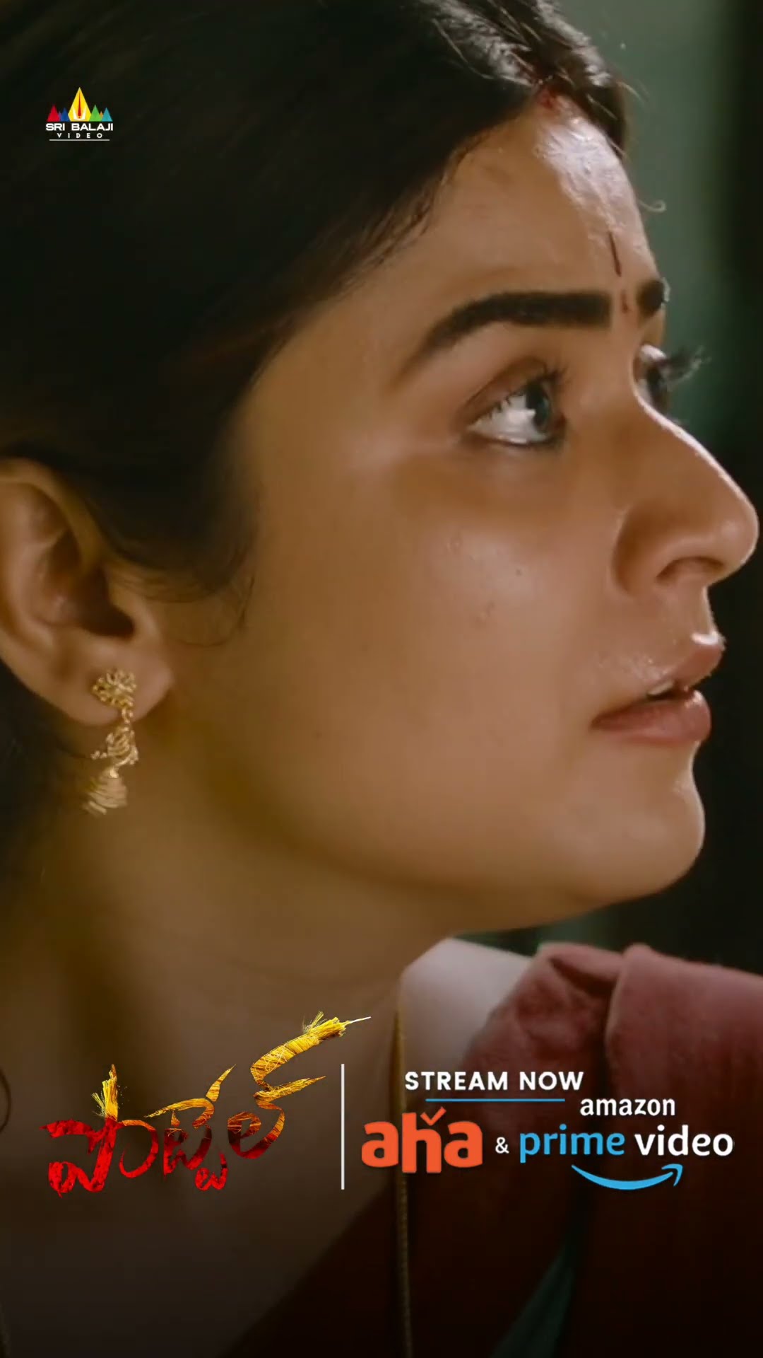 వీడు చేసే పనులకి ఏ దేవుడు శాపం పెట్టిండో ఏమో.! POTTEL Streaming on Prime Video \u0026 Aha | #shorts