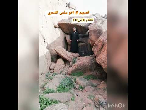 انا العاشق وانا المغرم وانا الهايم وانا الولهان احب حايل