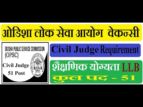 Odisha Public Service Commission (OPSC) Civil Judge Requirement 51 Post