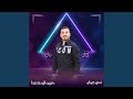 دروب الي بتمشيها