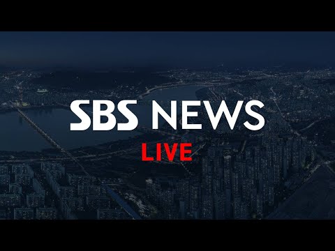 12시 뉴스｜4/30(일) - 검찰 &amp;quot;청소년 대상 마약 사범에 최대 사형 구형&amp;quot; 外 / SBS
