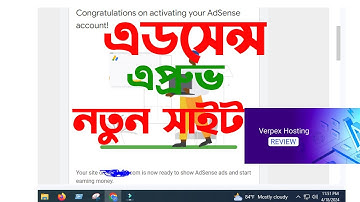 Adsense Approval for Blogger 2025 | Blogger Bangla Tutorial 2025