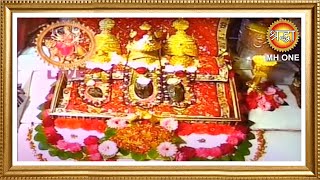 LIVE || Maa Vaishno Devi Aarti from Bhawan || माता वैष्णो देवी आरती || 31 July 2020