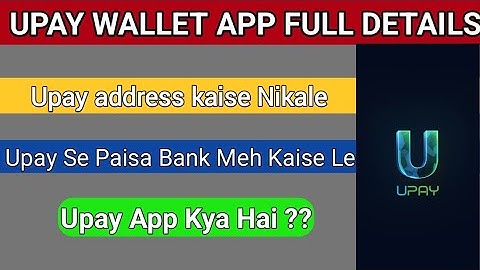 Upay App Se Address Kaise Nikale | Upay Wallet Use Kaise Kare | Upay App Meh Withdraw Kaise Le 