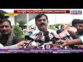 AP Minister AdiNarayana Reddy Comments | Congress Win In Telangana Elections