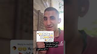 بلاش نغمه الحرمان دي بتودي في داهيه  بلاش تخدعكم الكلمه