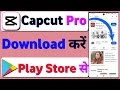 Capcut pro download kaise kare | How to download capcut pro on paly store | capcut pro download kare