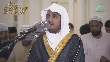 صلاة التراويح كاملة للقارئ #عبدالرحمن_النغري من جامع القدس بالإمارات / ليلة 12 #رمضان 1440 هـ