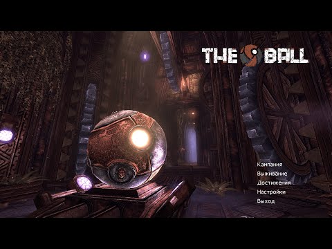 The Ball ➤ [Прохождение #1] ➤ Покатушки шарика в ацтекских пещерах