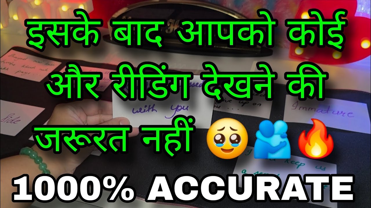 ♥️ YOU VS THEM- AAJ UNKI CURRENT FEELINGS- THEIR FEELINGS- CANDLE WAX HINDI TAROT READING TODAY