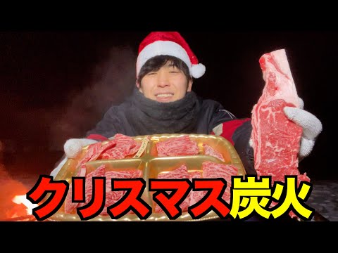 Merry Xmas BBQ！！【Winter Camping Food】