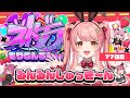【#ストグラ 77日目/復帰】るんるんしゅっきん！#GTA5【RP/＃もりるんるん】