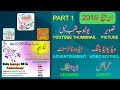 Inpage 2016 For Designing Graphics Video Editing - Part 1