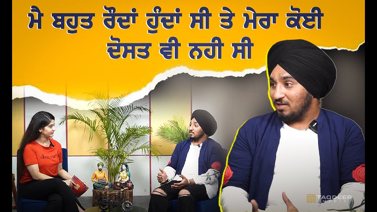 Ballu Ramgarhia  || Interview || EP 13 || Taqdeer Media || KHAAS LOG KHAAS MULAQAT