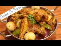 Restaurant style chicken do piyaza  authentic chicken recipe
