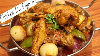 Restaurant Style Chicken Do Piyaza | Authentic Chicken Recipe