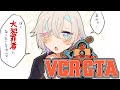 【VCRGTA2】ゼロからはじまる KAKUMEI 生活:最終日【#vtuber / #ホロスターズ 】