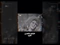 خليكو شاهدين فايزة احمد الزمن الجميل Everyone Music Trending اغاني قديمه Shorts