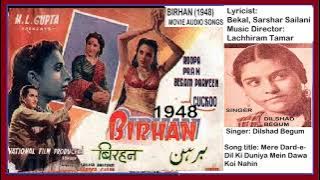 1948-BIRHAN-05-Dilshad Begum-Mere Dard-e-Dil Ki Duniya Mein Dawa Koi Nahin-Music: Lachhiram Tamar