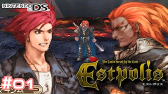 Ds版 エストポリス 名作リメイクをまったりプレイ Estpolis The Lands Cursed By The Gods Youtube