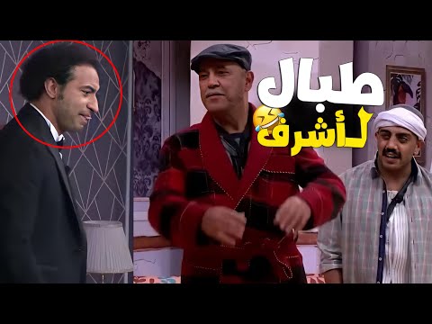 علي ربيع شغال طبال ل أشرف عبد الباقي في مشهد فصلان ضحك