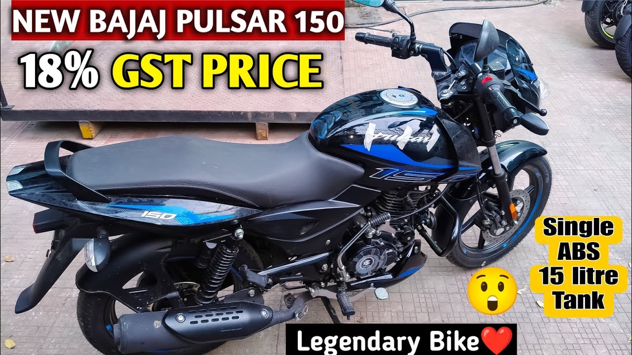 PRICE DROP‼️NEW MODEL BAJAJ PULSAR 150 SINGLE SEAT ABS MODEL | 18% GST PRICE | REVIEW 