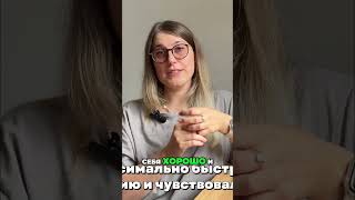 Онбординг: Как Адаптировать Нового Сотрудника Быстро? #shorts
