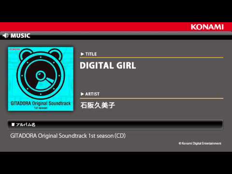 DIGITAL GIRL / GITADORA Original Soundtrack 1st season