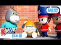 ハンプティ・ダンプティ |【60分】| KiiYii キーイー | 童謡 | 楽しい歌 | 知育 | 子供向けアニメ | Japanese6