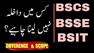 Bscs Vs Bsse Vs Bsit Which One Is The Best Computer Science Degrees Scope In Pakistan