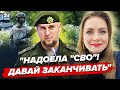 😱Передова вже в МОСКВІ? Алаудінов ЗНАЙШОВСЯ та записав ВІДЕО | Огляд пропаганди від СОЛЯР