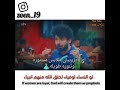 استوريات انستا خيانه حالات واتس حبل الجذب قصير لايك واشتراك فدوه